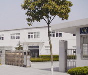 公司简介